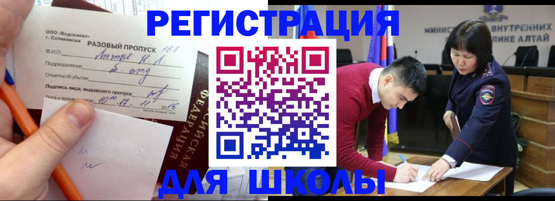 форма 3 в Осе